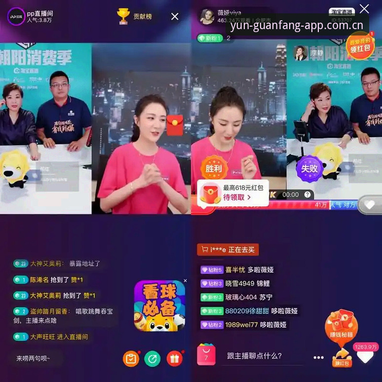 云体育功能 云体育平台功能使用指南:从下载到高清直播的完整攻略